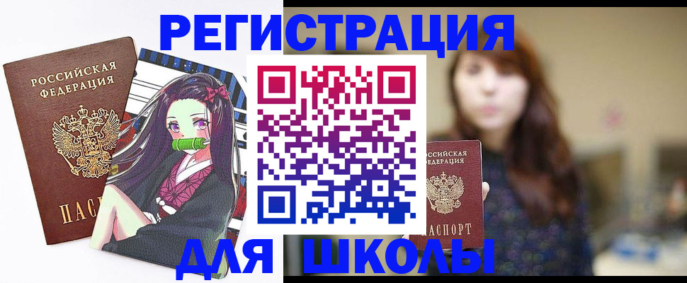 миграционный учет в Ипатово